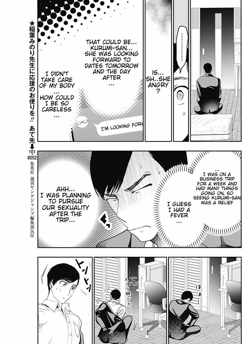 Batsu-Hare Chapter 70 page 3 - Chapter 70: Healing Up
