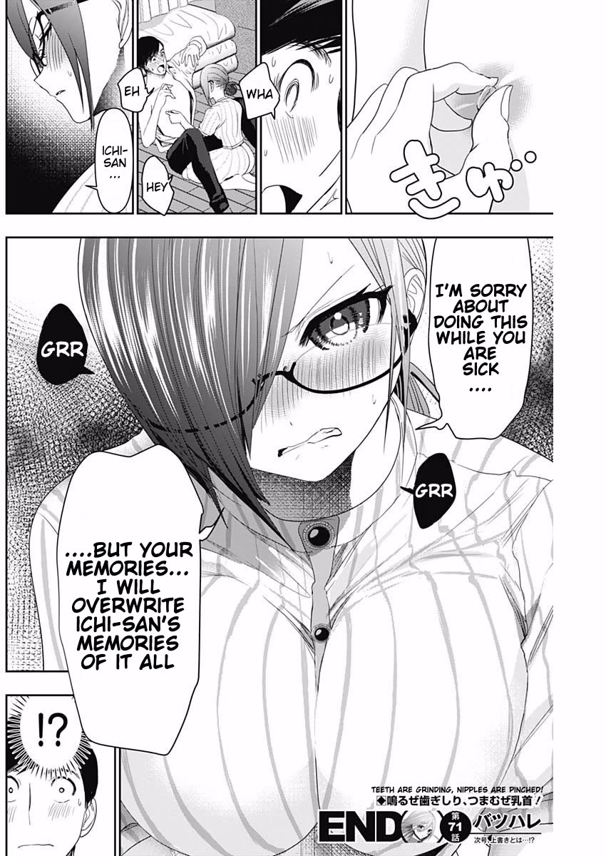 Batsu-Hare Chapter 71 page 12 - Chapter 71: Be Honest