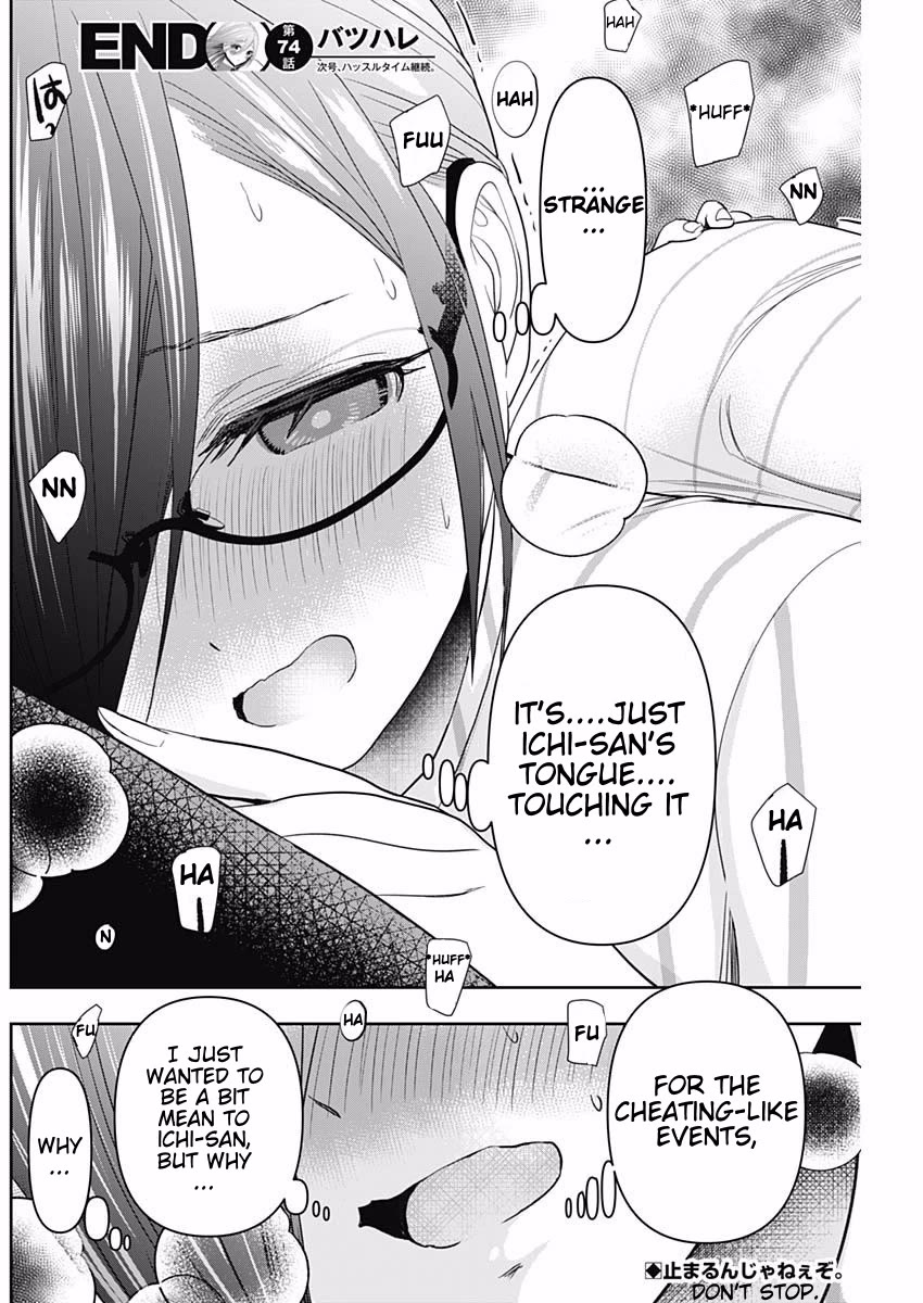 Batsu-Hare Chapter 74 page 12 - Chapter 74: Keep Your Tongue On There