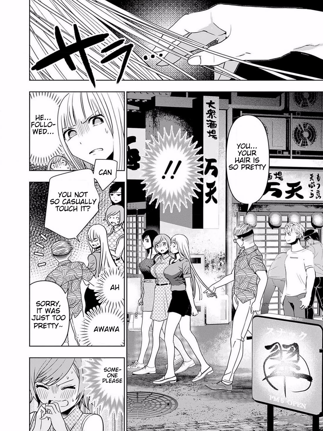 Batsu-Hare Chapter 75.5 page 10 - Chapter 75.5: Vol 5 Extra - Ayase Family Three Sisters