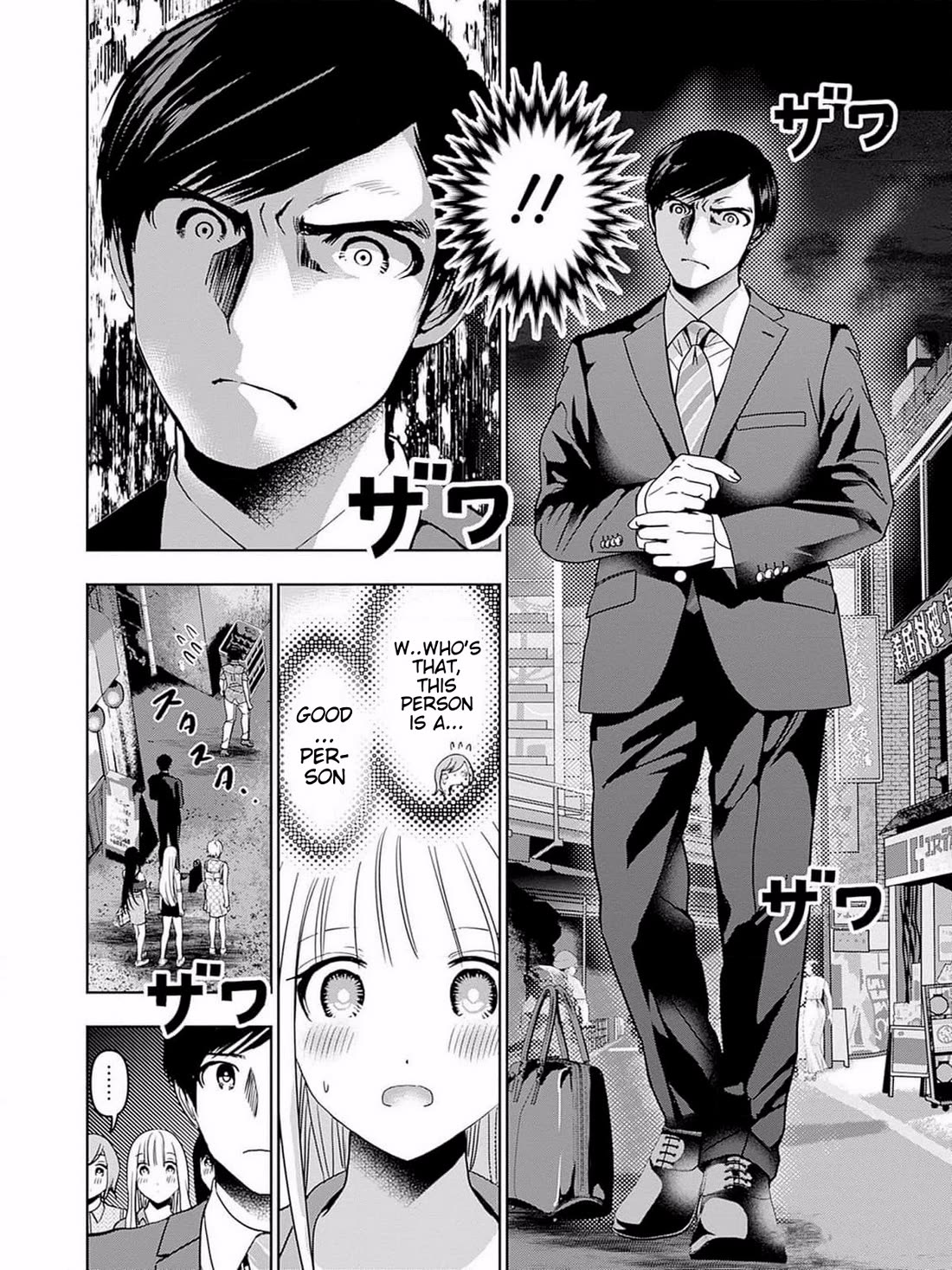 Batsu-Hare Chapter 75.5 page 12 - Chapter 75.5: Vol 5 Extra - Ayase Family Three Sisters