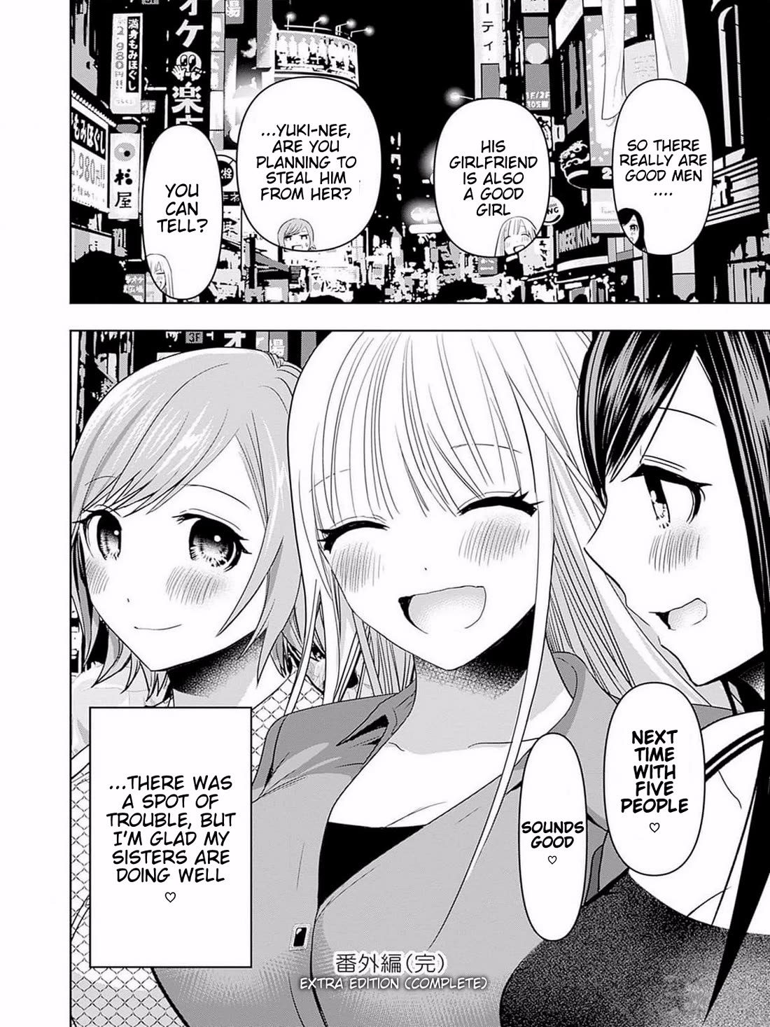 Batsu-Hare Chapter 75.5 page 14 - Chapter 75.5: Vol 5 Extra - Ayase Family Three Sisters