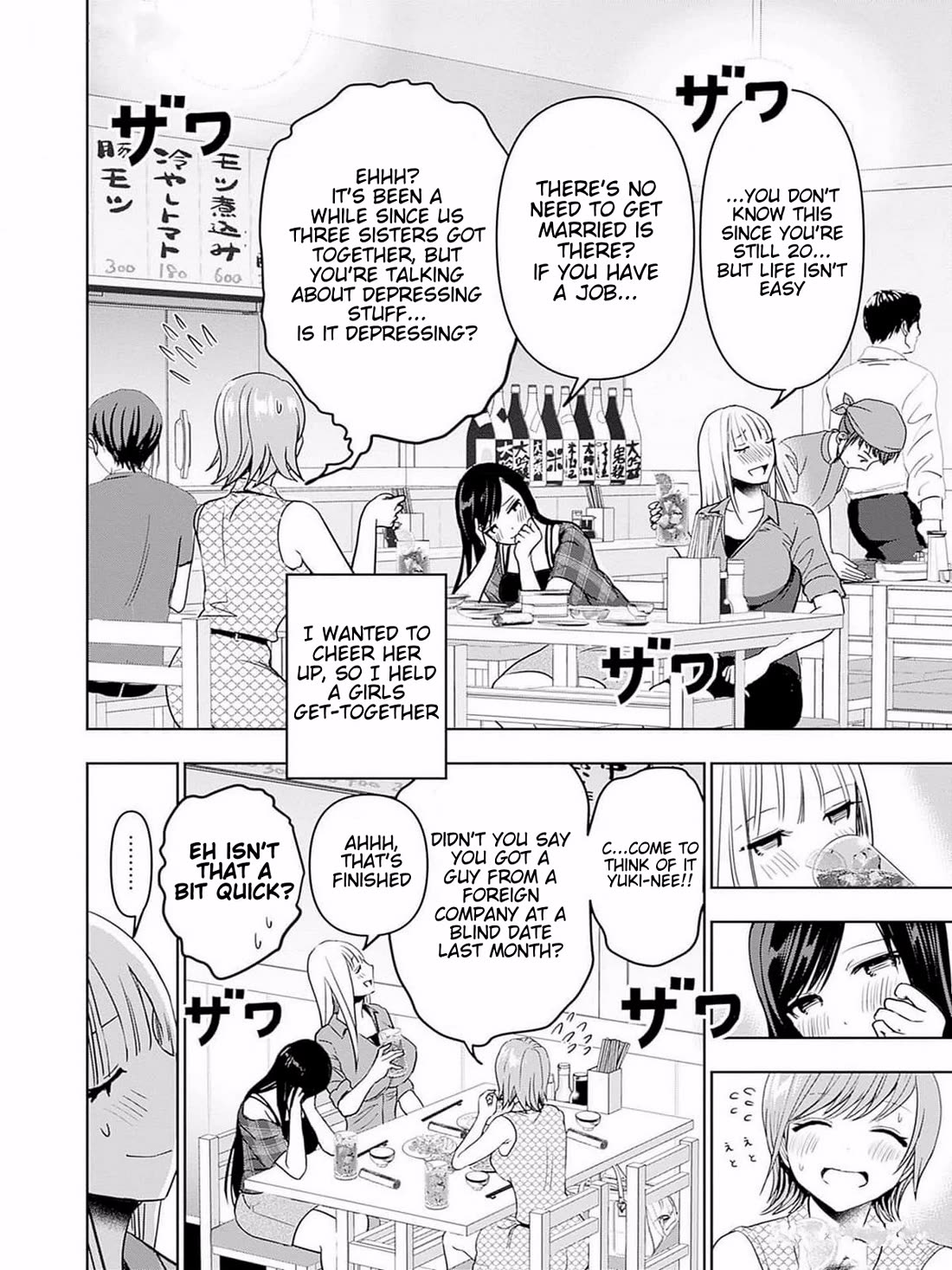 Batsu-Hare Chapter 75.5 page 2 - Chapter 75.5: Vol 5 Extra - Ayase Family Three Sisters