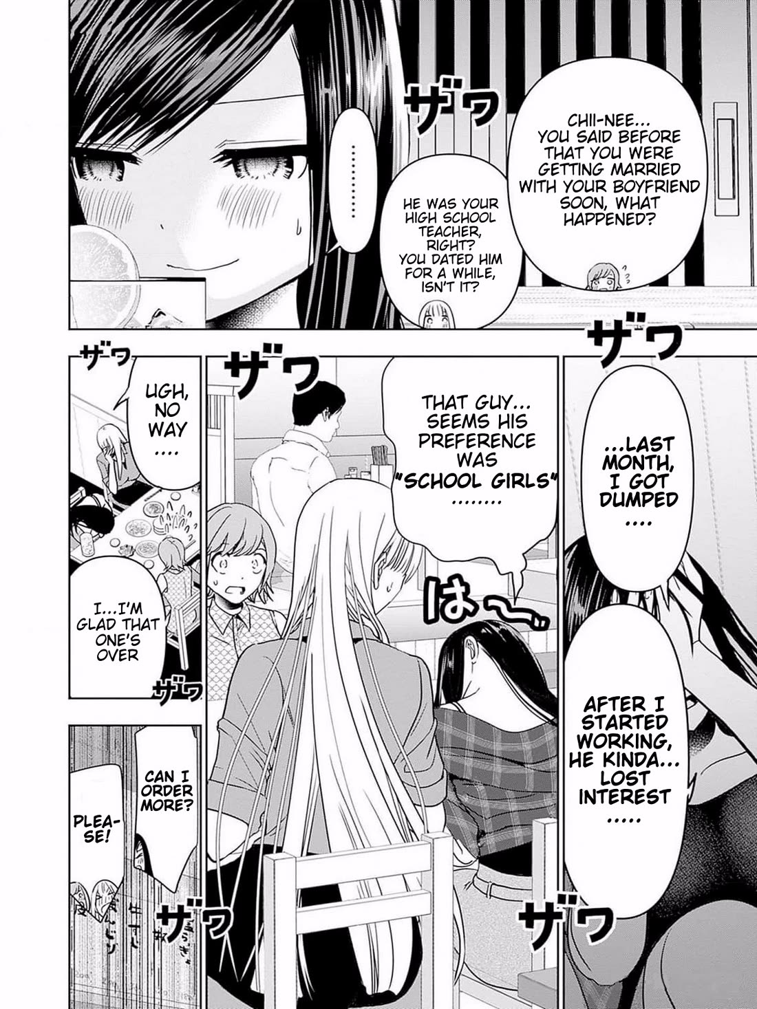 Batsu-Hare Chapter 75.5 page 6 - Chapter 75.5: Vol 5 Extra - Ayase Family Three Sisters