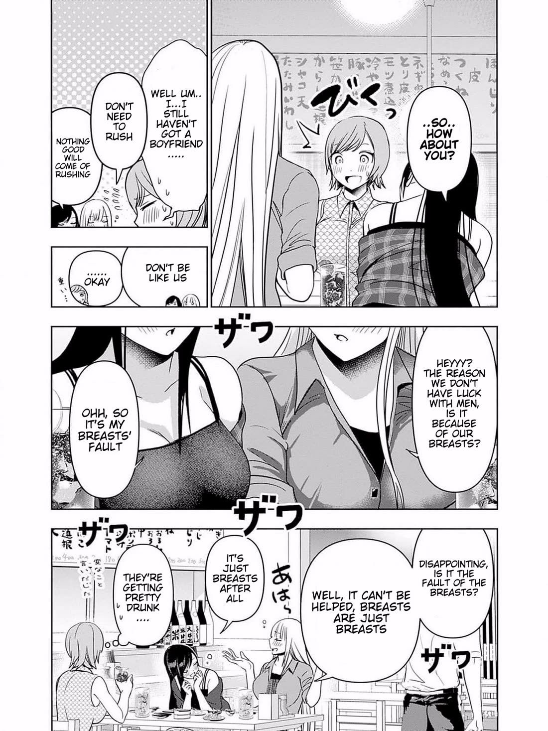 Batsu-Hare Chapter 75.5 page 7 - Chapter 75.5: Vol 5 Extra - Ayase Family Three Sisters