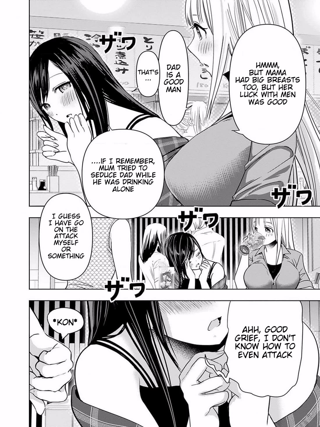 Batsu-Hare Chapter 75.5 page 8 - Chapter 75.5: Vol 5 Extra - Ayase Family Three Sisters