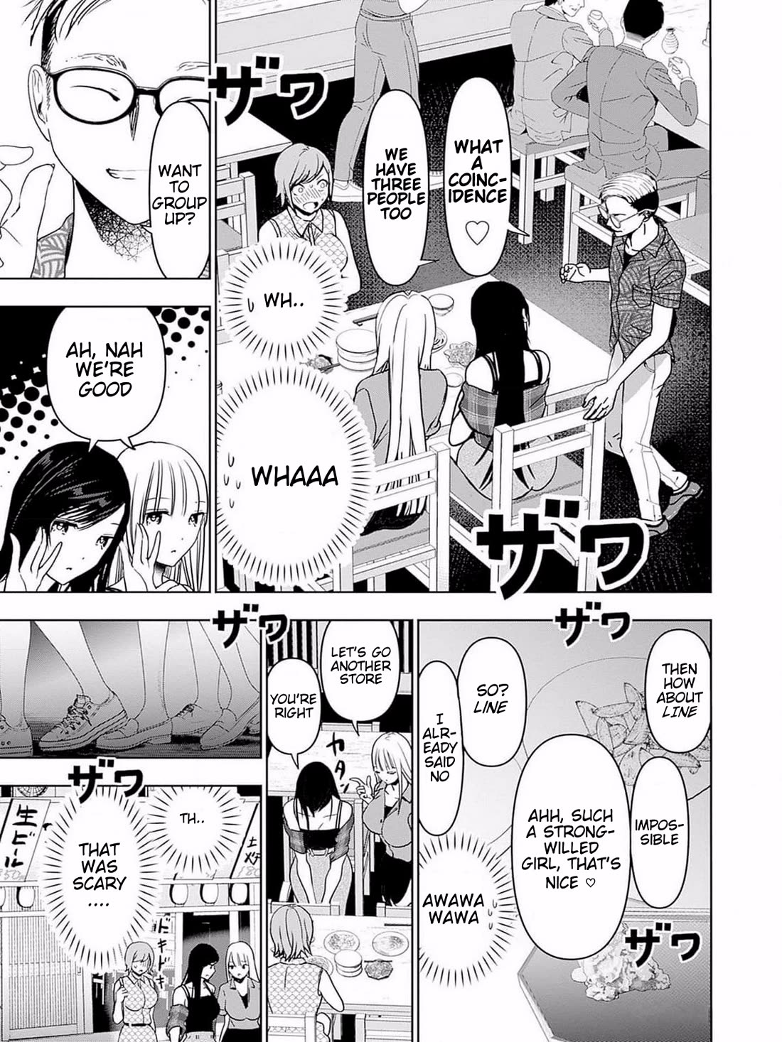 Batsu-Hare Chapter 75.5 page 9 - Chapter 75.5: Vol 5 Extra - Ayase Family Three Sisters