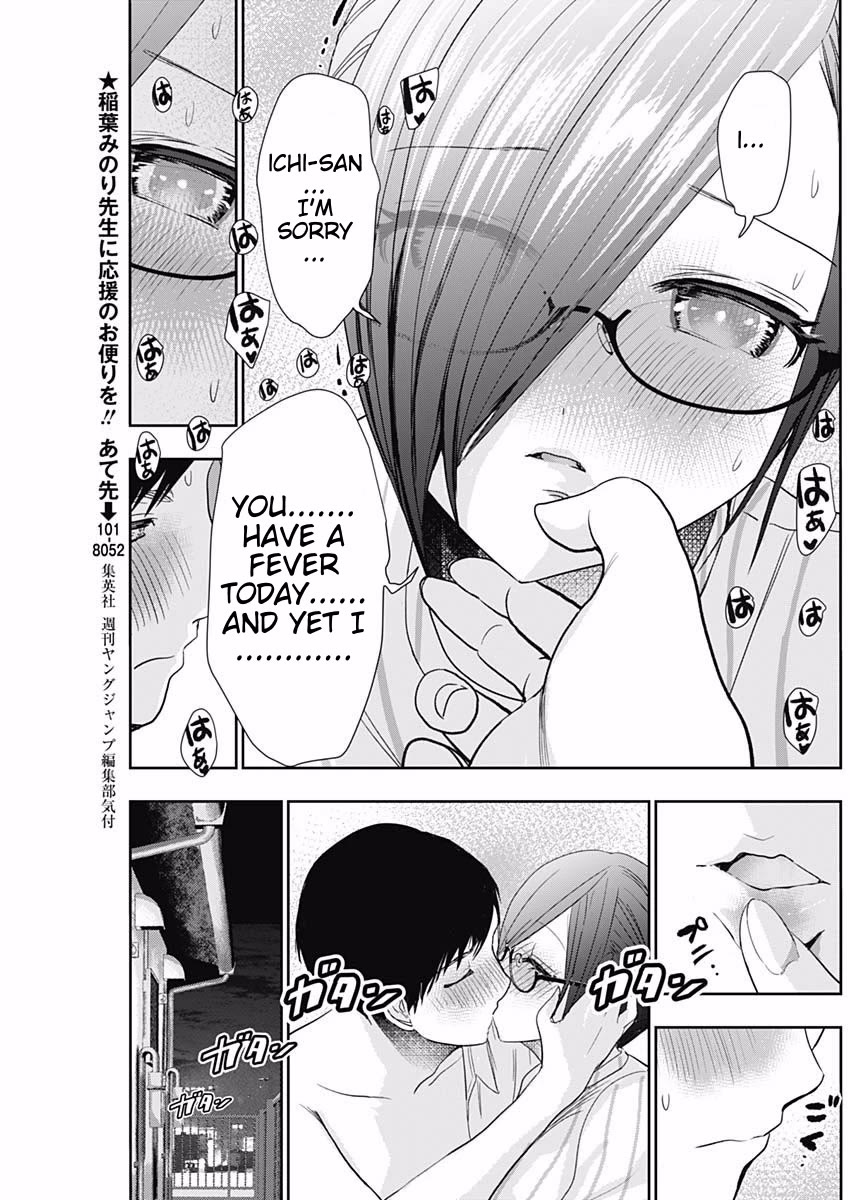 Batsu-Hare Chapter 75 page 5 - Chapter 75: It's Smoother?