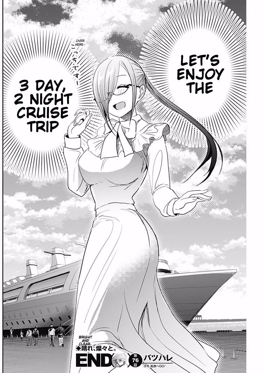 Batsu-Hare Chapter 76 page 12 - Chapter 76: Perfect