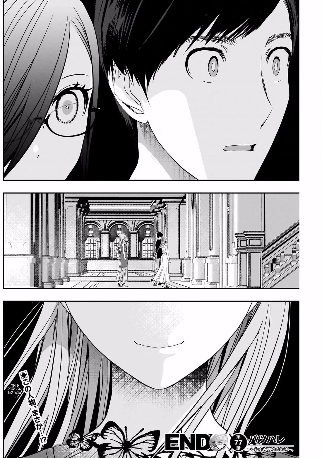 Batsu-Hare Chapter 77 page 12 - Chapter 77: Matchmaking Party