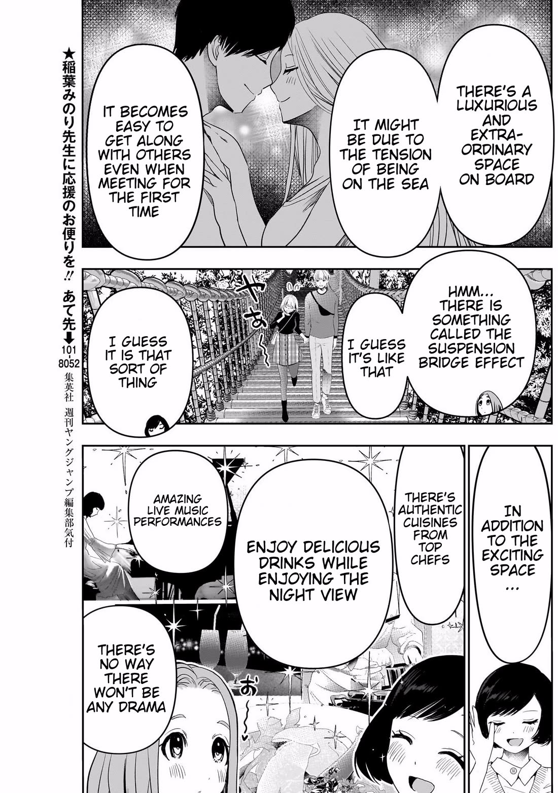 Batsu-Hare Chapter 77 page 3 - Chapter 77: Matchmaking Party