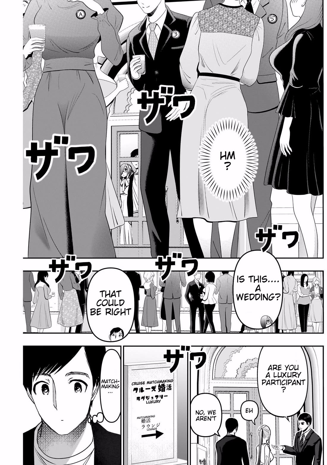 Batsu-Hare Chapter 77 page 7 - Chapter 77: Matchmaking Party