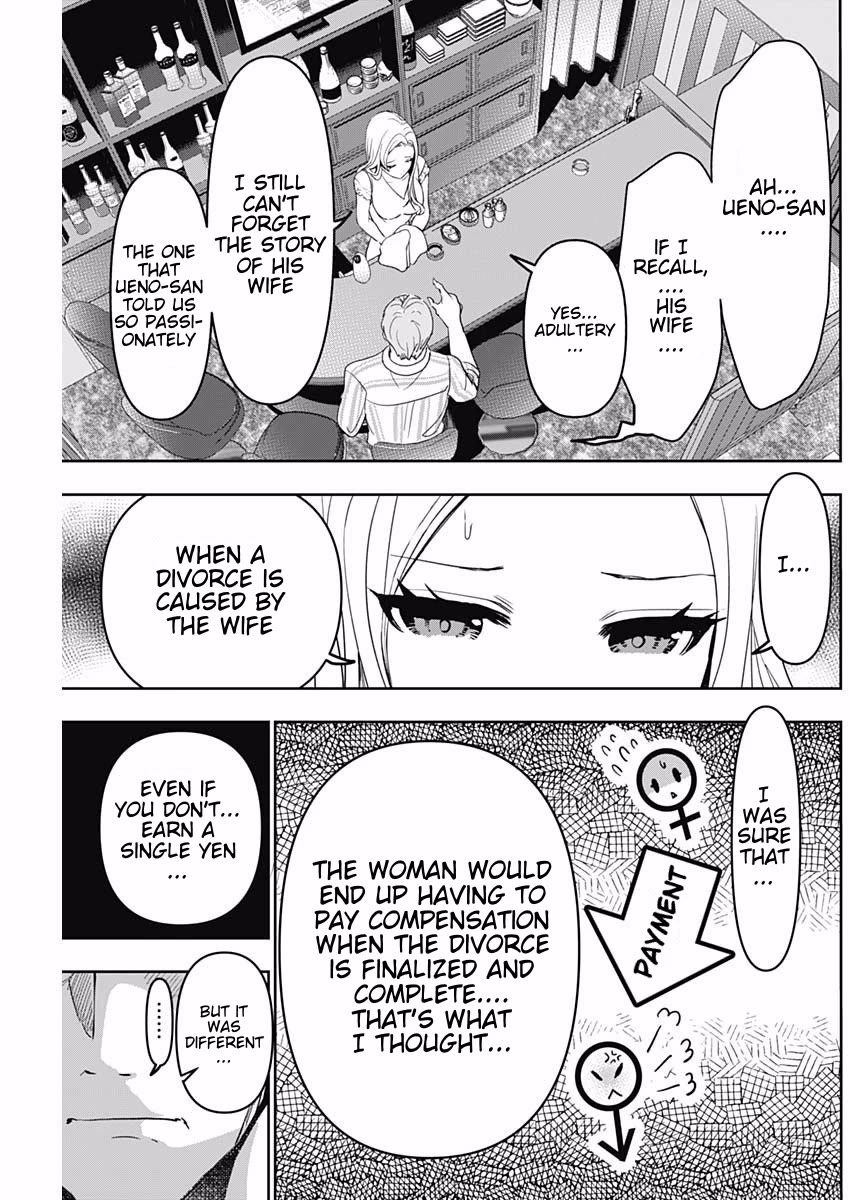 Batsu-Hare Chapter 79 page 3 - Chapter 79: What's Wrong With You