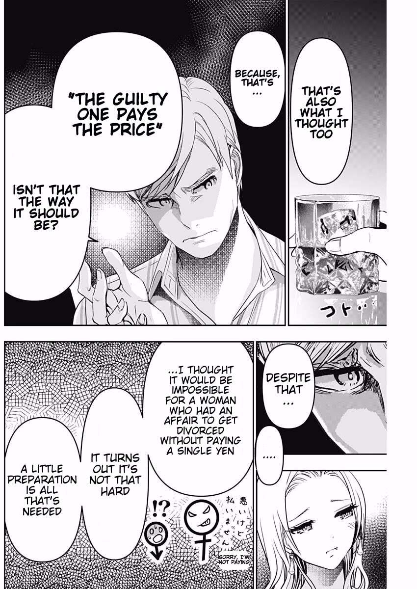 Batsu-Hare Chapter 79 page 4 - Chapter 79: What's Wrong With You