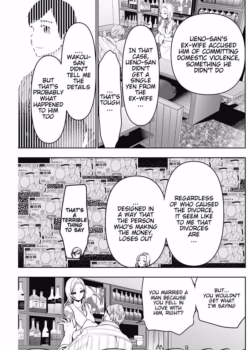 Batsu-Hare Chapter 79 page 5 - Chapter 79: What's Wrong With You