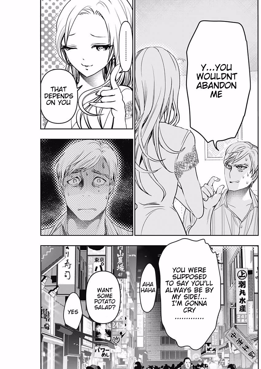 Batsu-Hare Chapter 79 page 7 - Chapter 79: What's Wrong With You