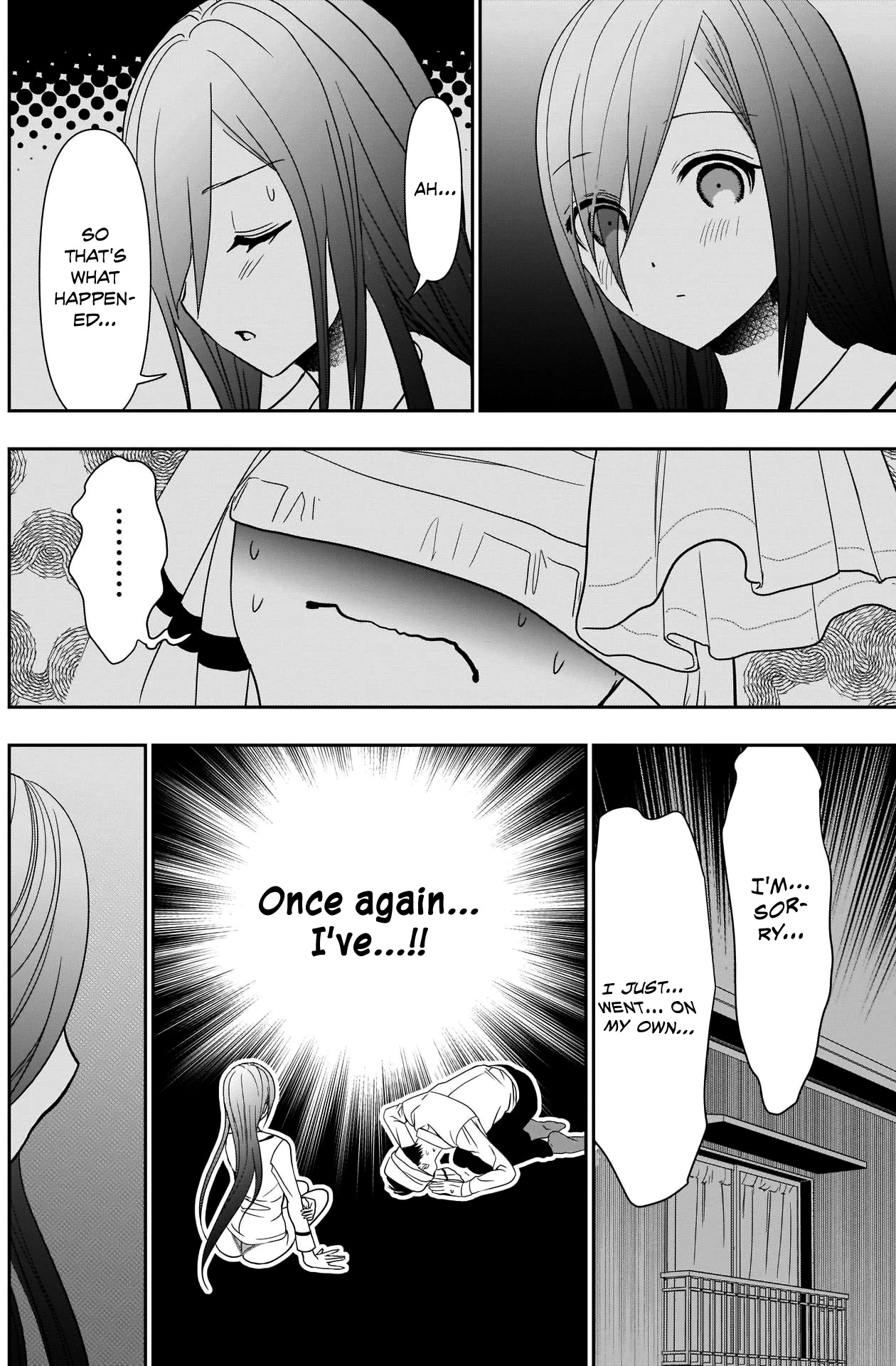 Batsu-Hare Chapter 8 page 14 - Chapter 8: Lascivious Feeling