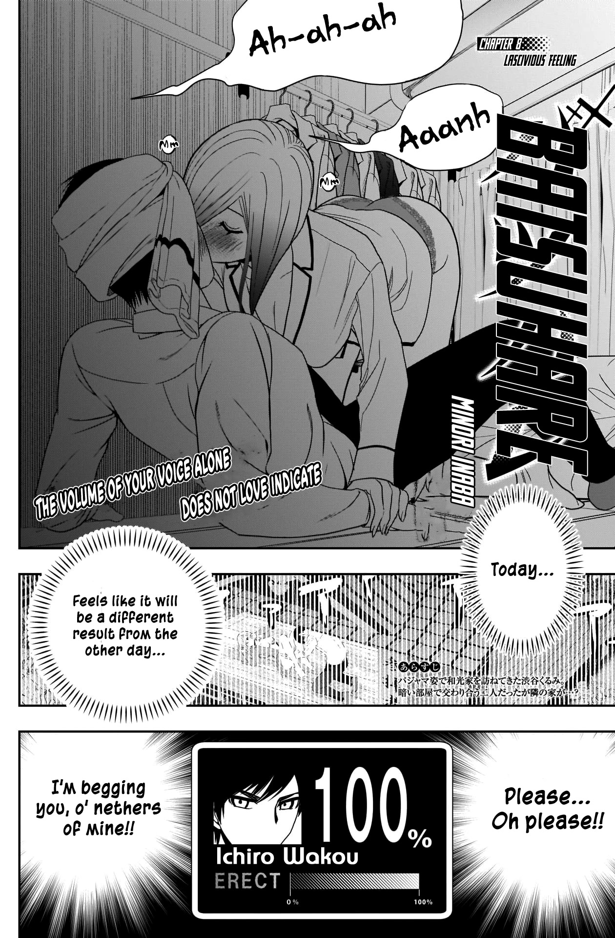 Batsu-Hare Chapter 8 page 6 - Chapter 8: Lascivious Feeling