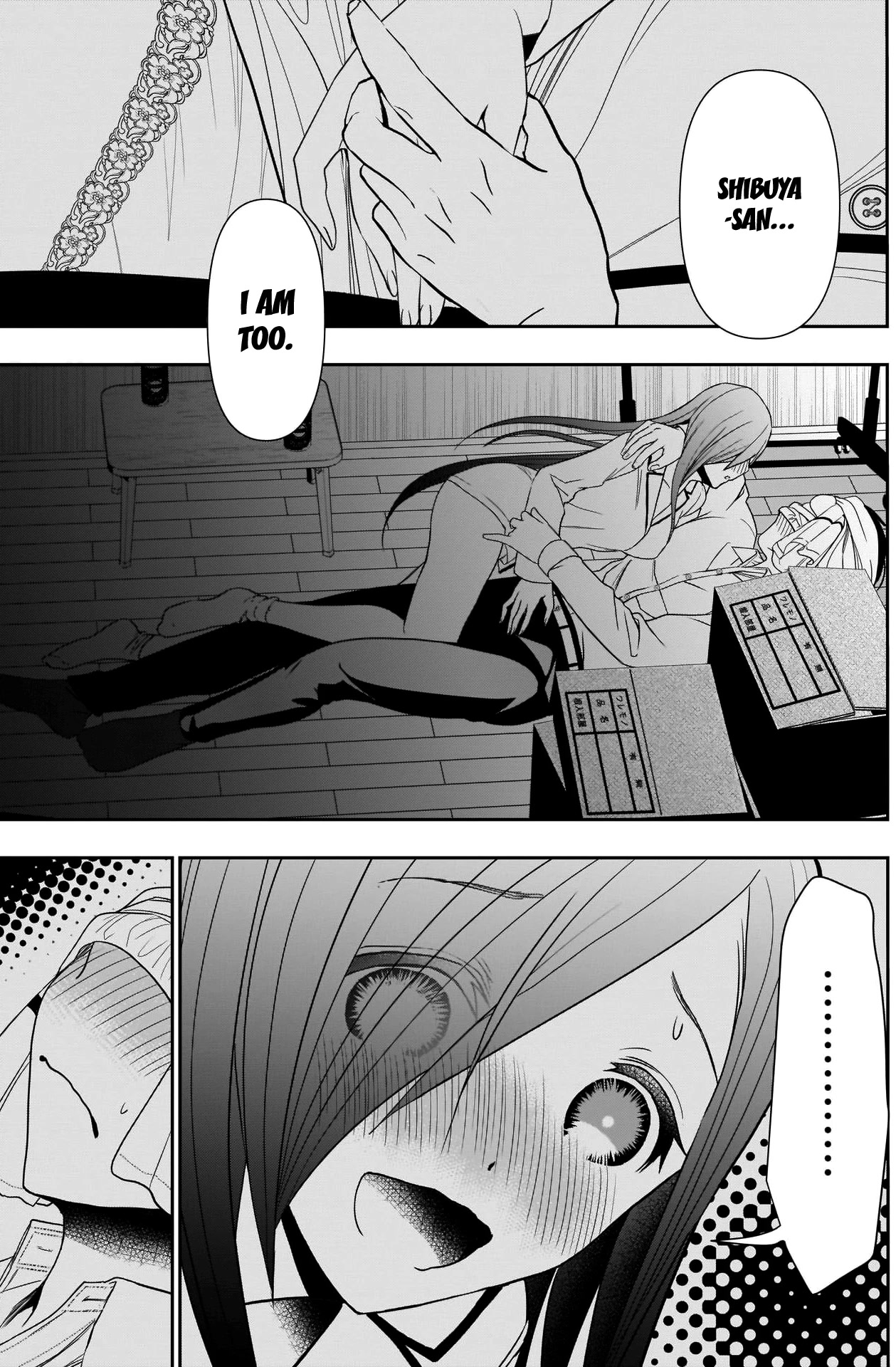 Batsu-Hare Chapter 8 page 9 - Chapter 8: Lascivious Feeling
