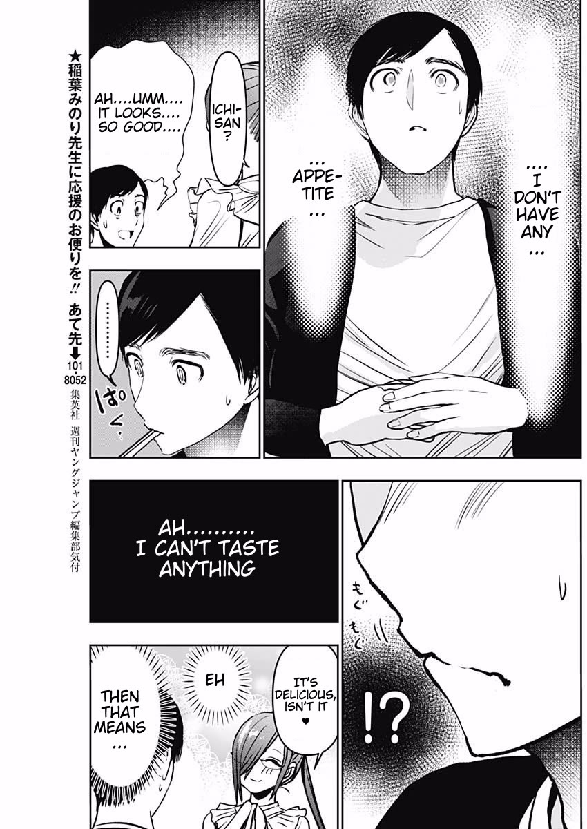 Batsu-Hare Chapter 80 page 5 - Chapter 80: A Day Like Today