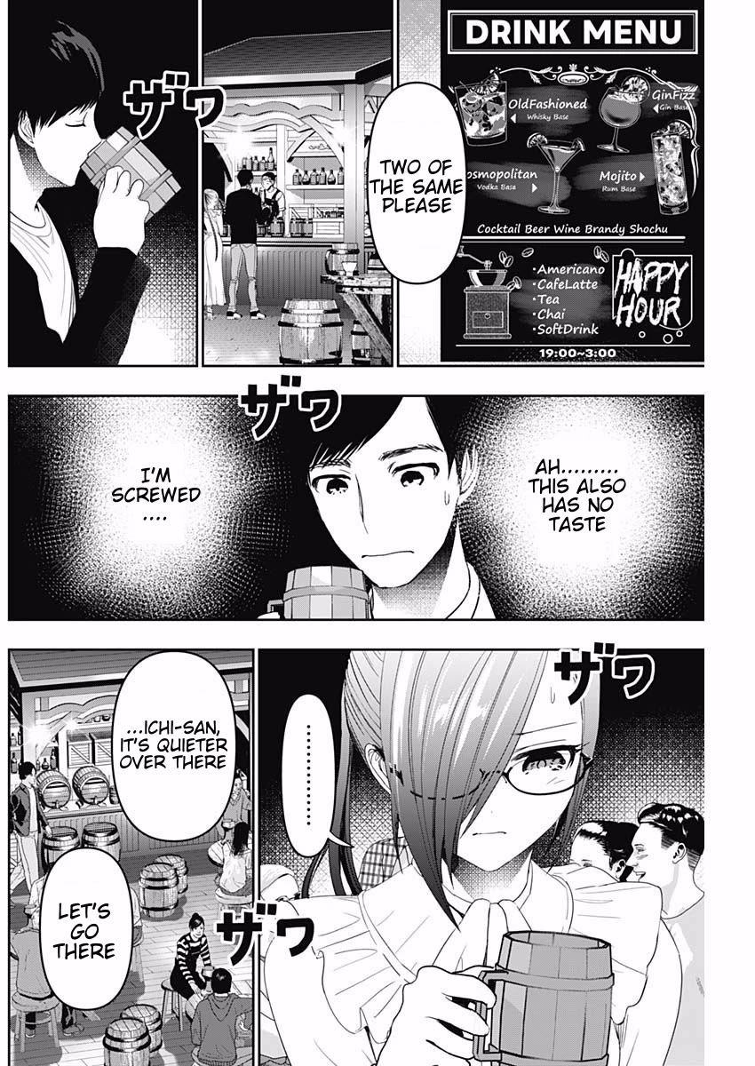Batsu-Hare Chapter 80 page 8 - Chapter 80: A Day Like Today