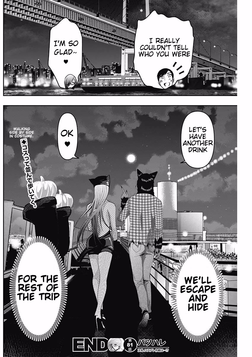 Batsu-Hare Chapter 81 page 12 - Chapter 81: Cosplay