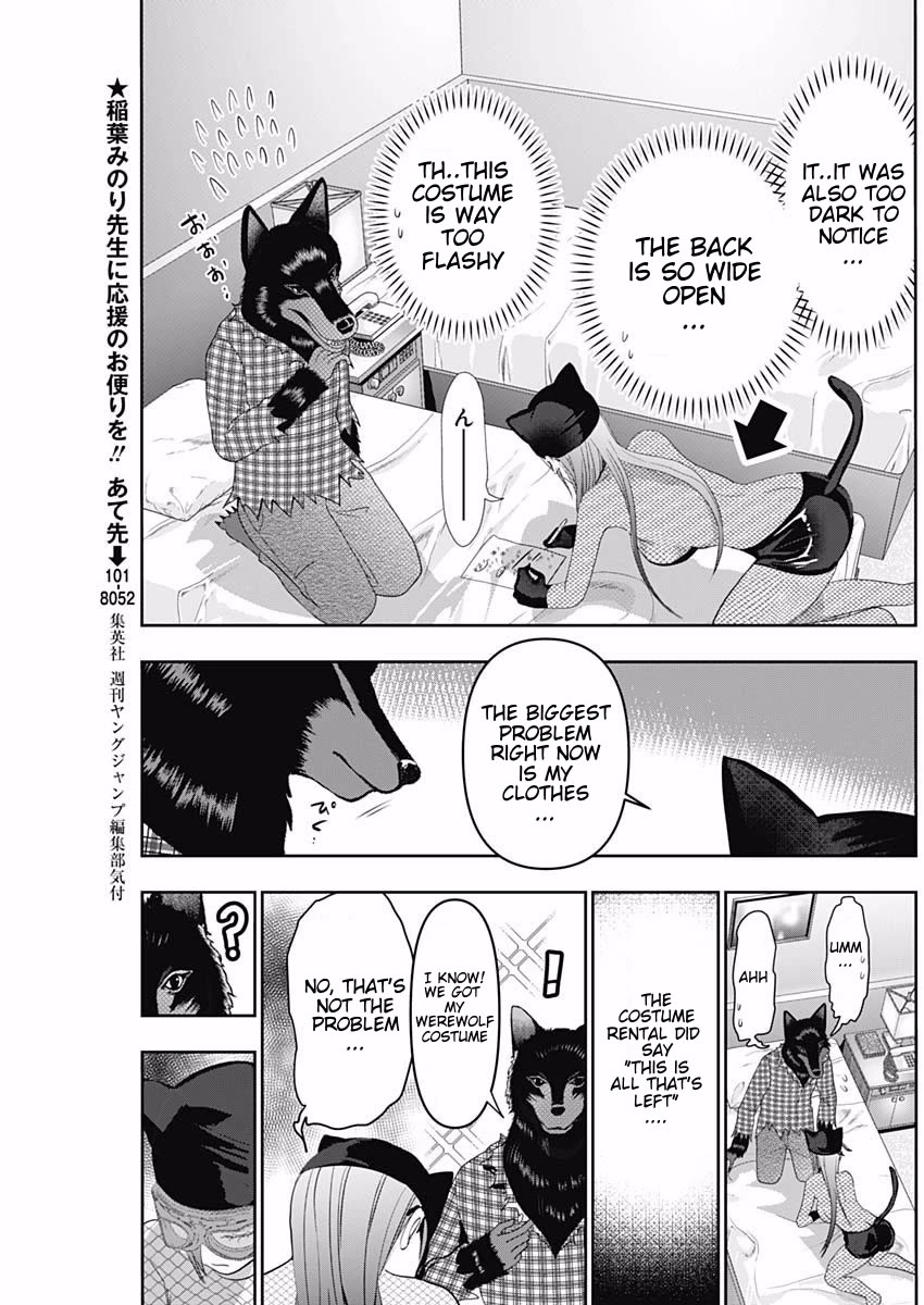 Batsu-Hare Chapter 83 page 3 - Chapter 83: Ripped