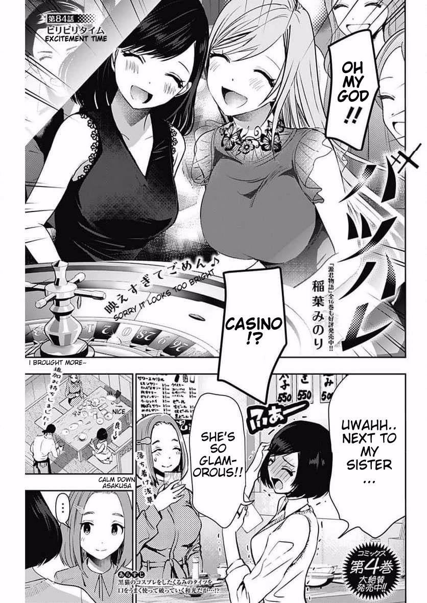 Batsu-Hare Chapter 84: Excitement Time thumbnail