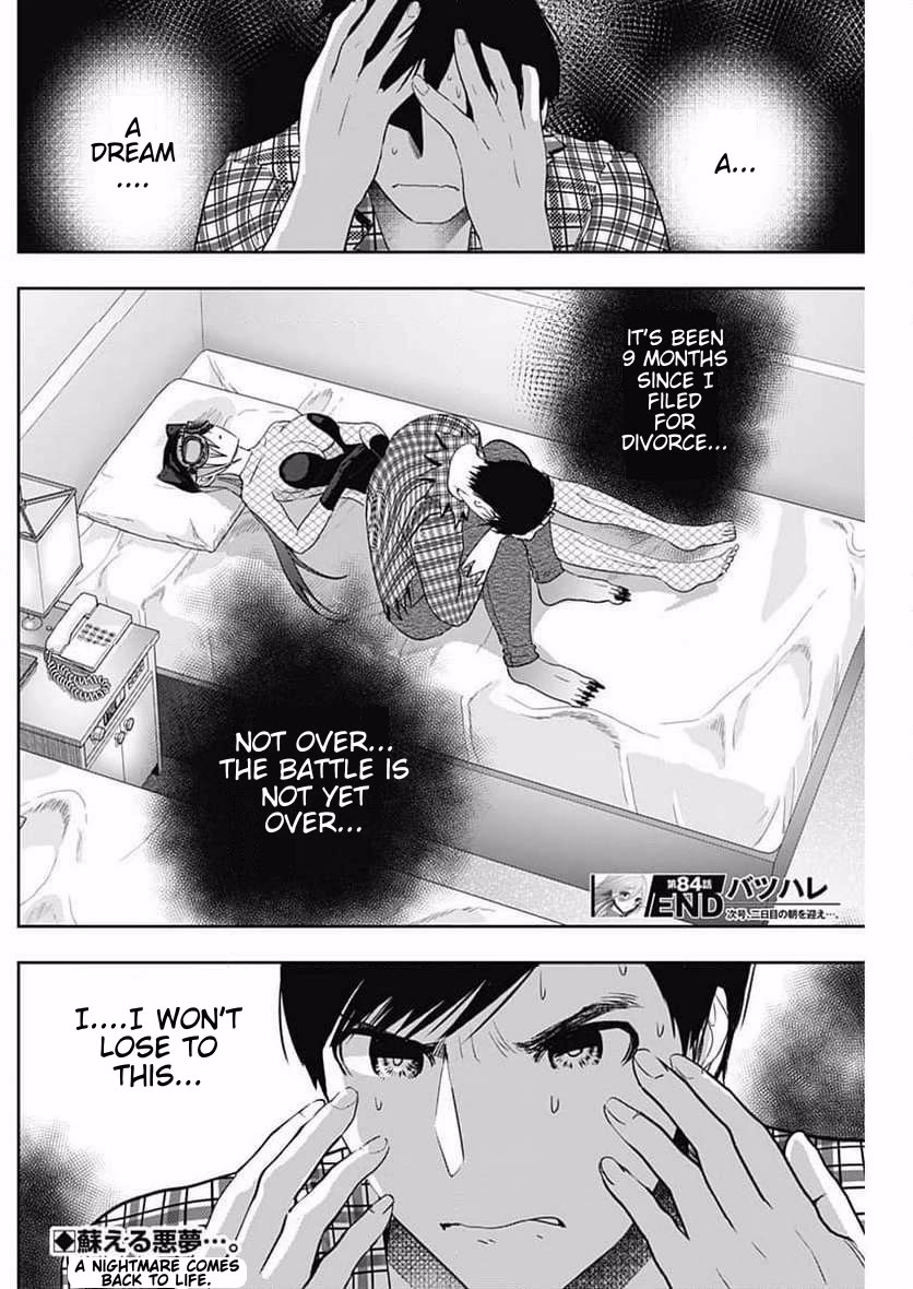 Batsu-Hare Chapter 84 page 12 - Chapter 84: Excitement Time