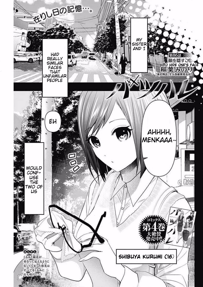 Batsu-Hare Chapter 86: To Hide One's Face thumbnail