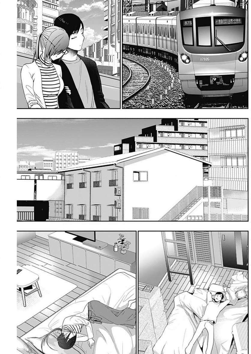 Batsu-Hare Chapter 86 page 7 - Chapter 86: To Hide One's Face