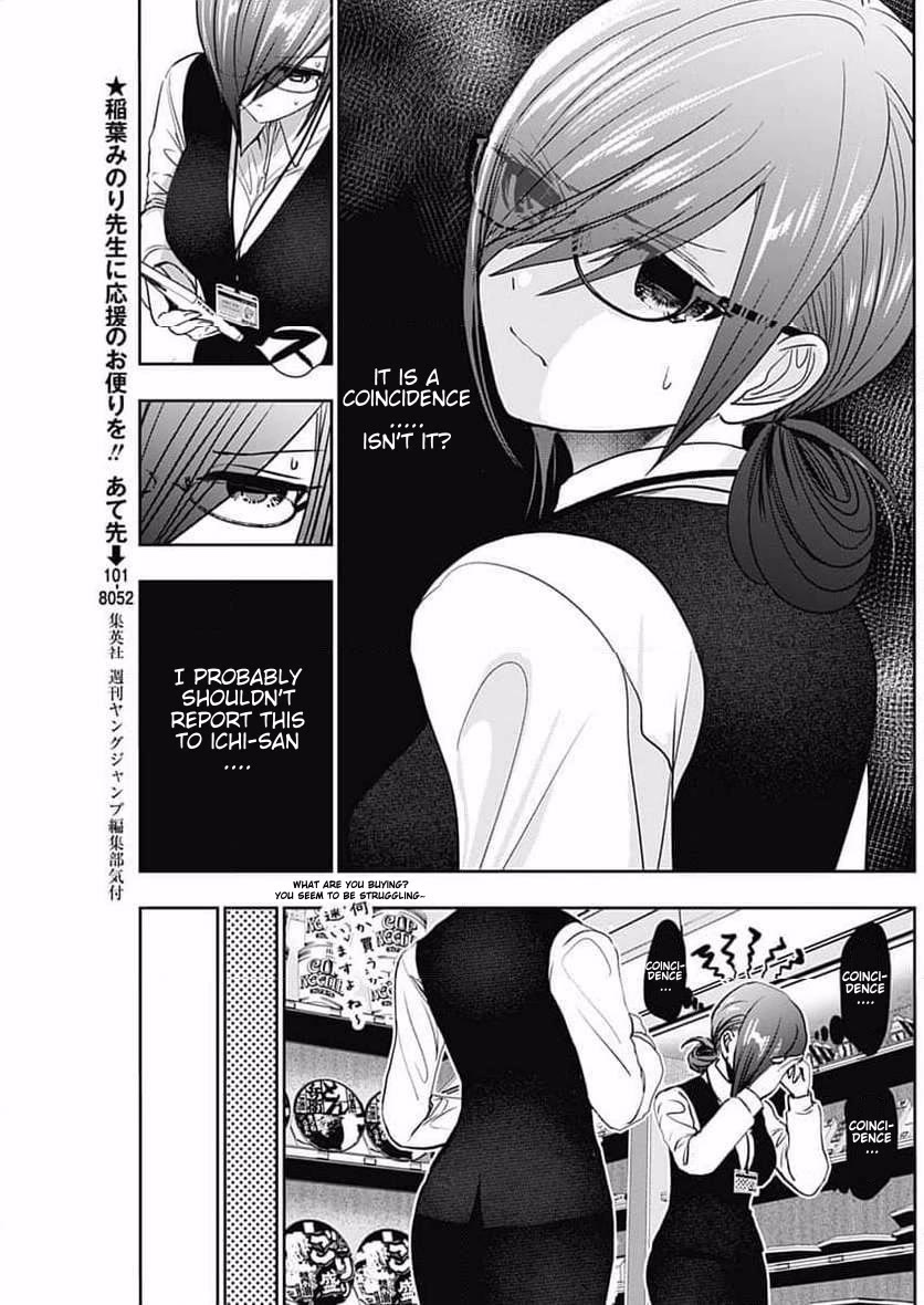 Batsu-Hare Chapter 87 page 3 - Chapter 87: Ebisu-san