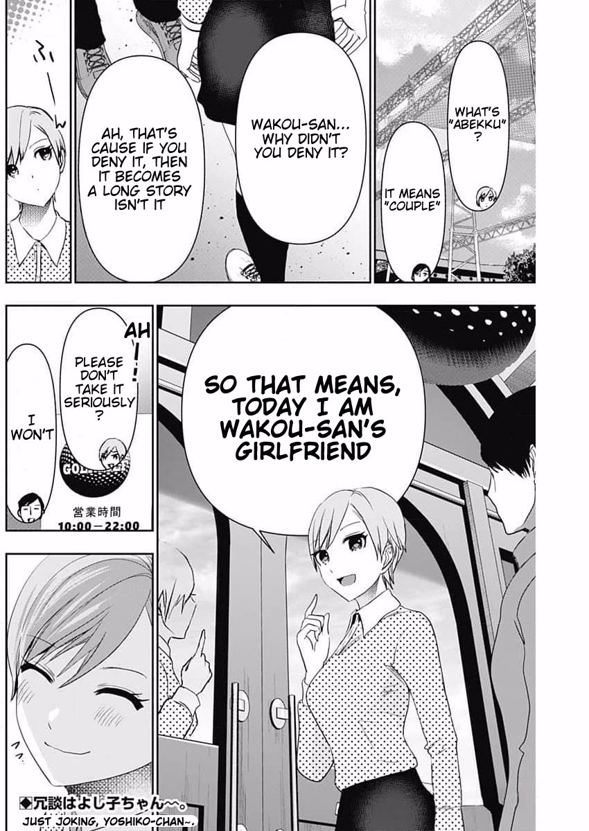 Batsu-Hare Chapter 88 page 12 - Chapter 88: Golf Entertainment