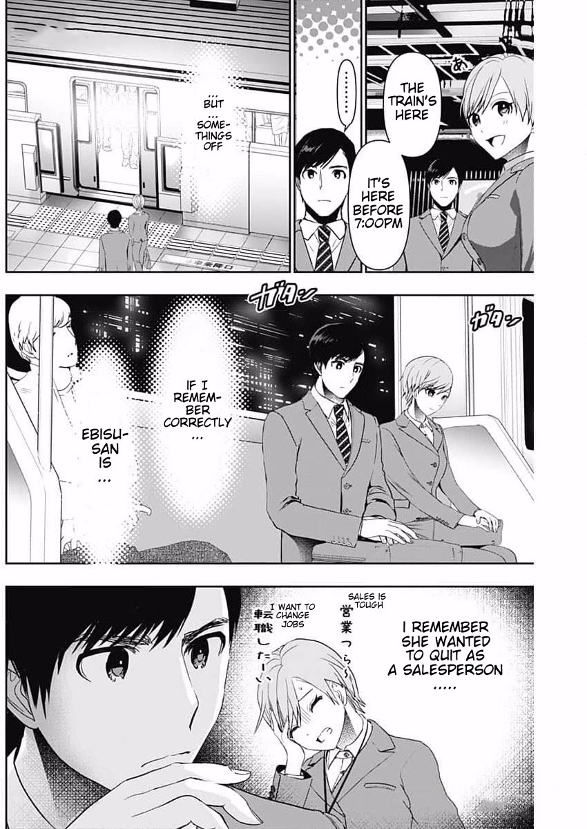 Batsu-Hare Chapter 88 page 2 - Chapter 88: Golf Entertainment