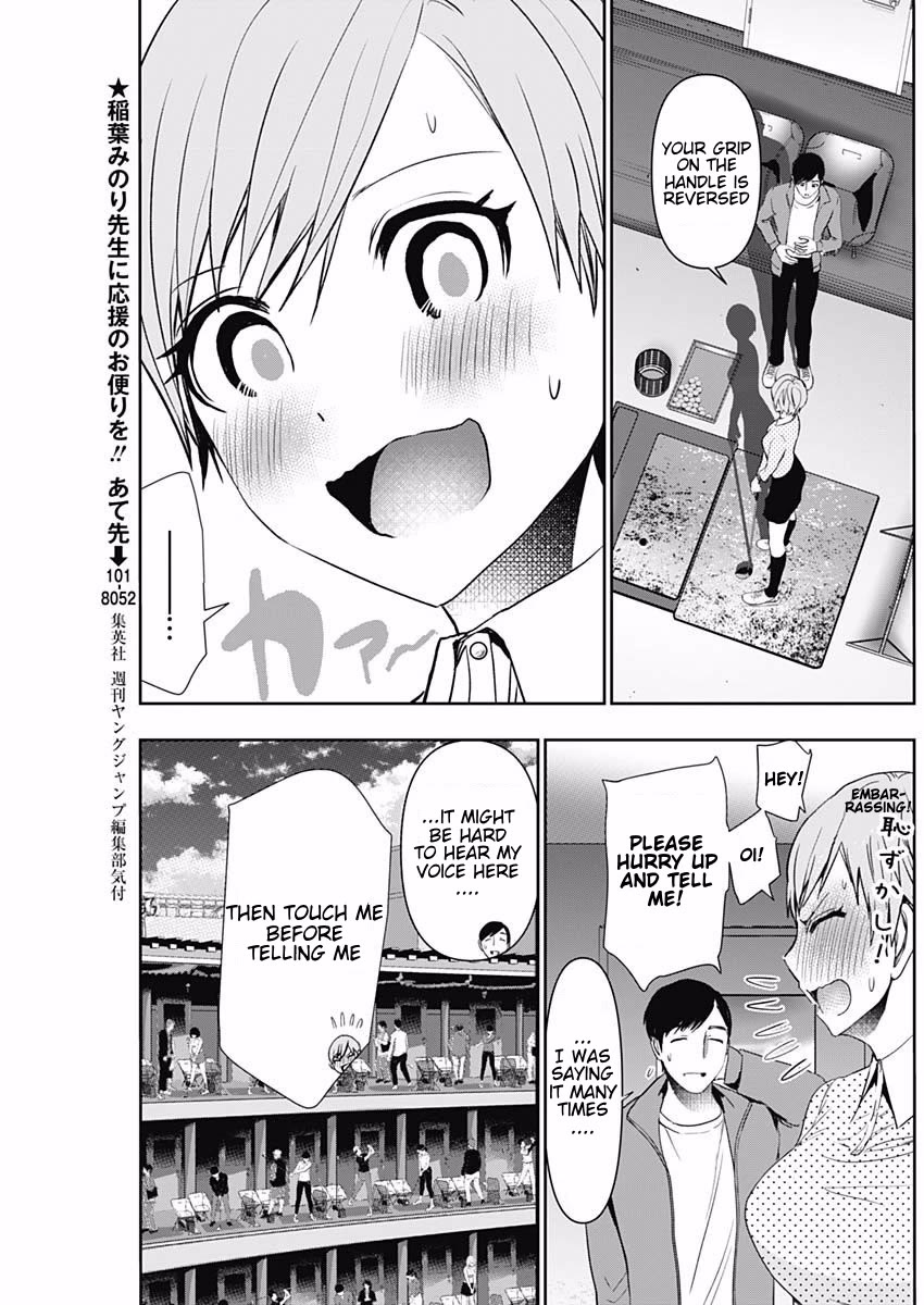 Batsu-Hare Chapter 89 page 3 - Chapter 89: Younger Sister