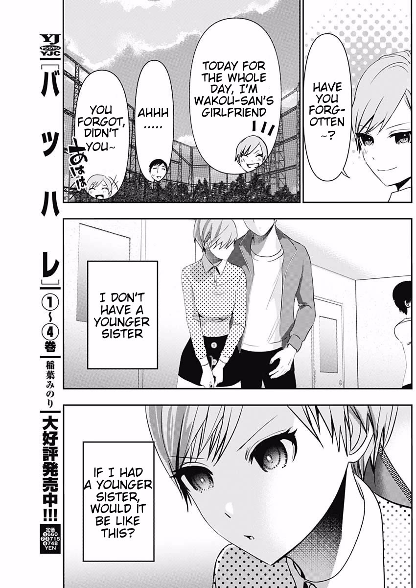 Batsu-Hare Chapter 89 page 5 - Chapter 89: Younger Sister