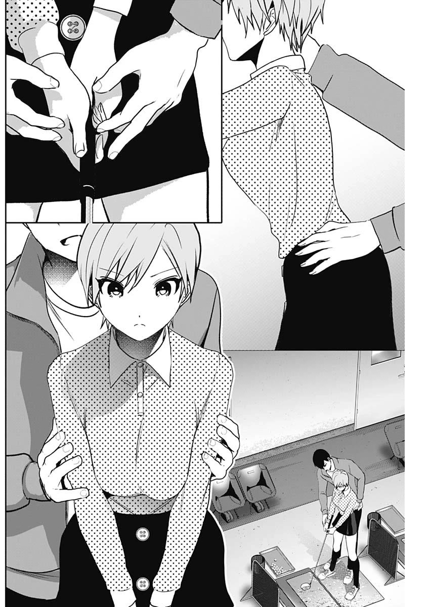 Batsu-Hare Chapter 89 page 6 - Chapter 89: Younger Sister
