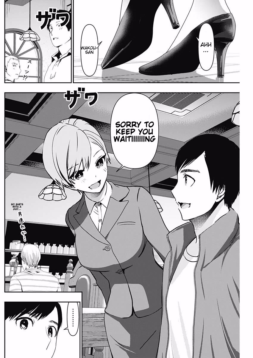 Batsu-Hare Chapter 90 page 4 - Chapter 90: Fukujinzuke