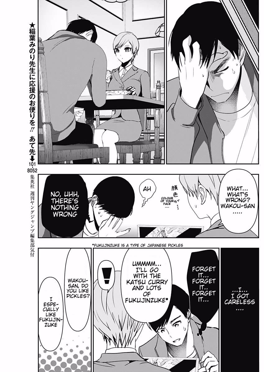 Batsu-Hare Chapter 90 page 7 - Chapter 90: Fukujinzuke