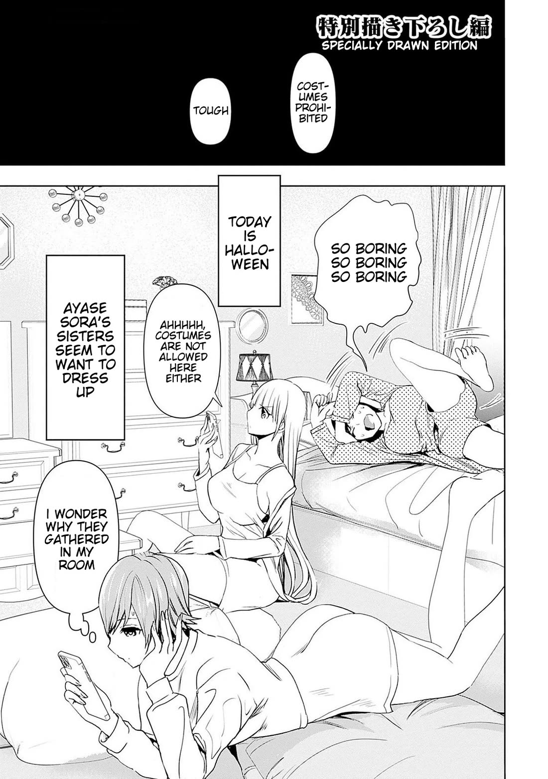 Batsu-Hare Chapter 91.5 page 1 - Chapter 91.5: Vol 6 Extra - Specially Drawn Edition