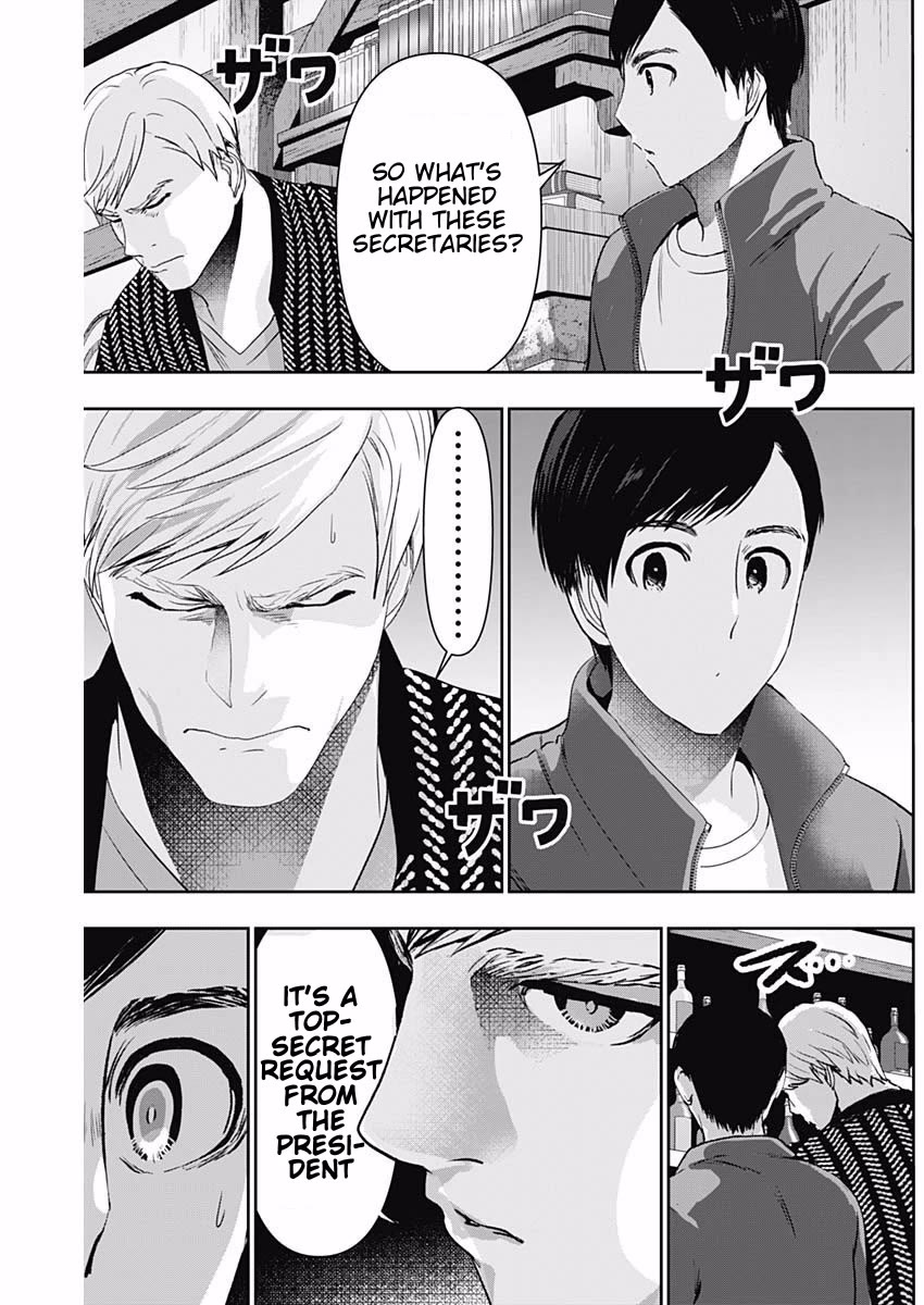 Batsu-Hare Chapter 91 page 11 - Chapter 91: Secretarial Department