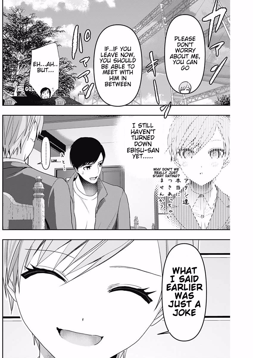 Batsu-Hare Chapter 91 page 2 - Chapter 91: Secretarial Department