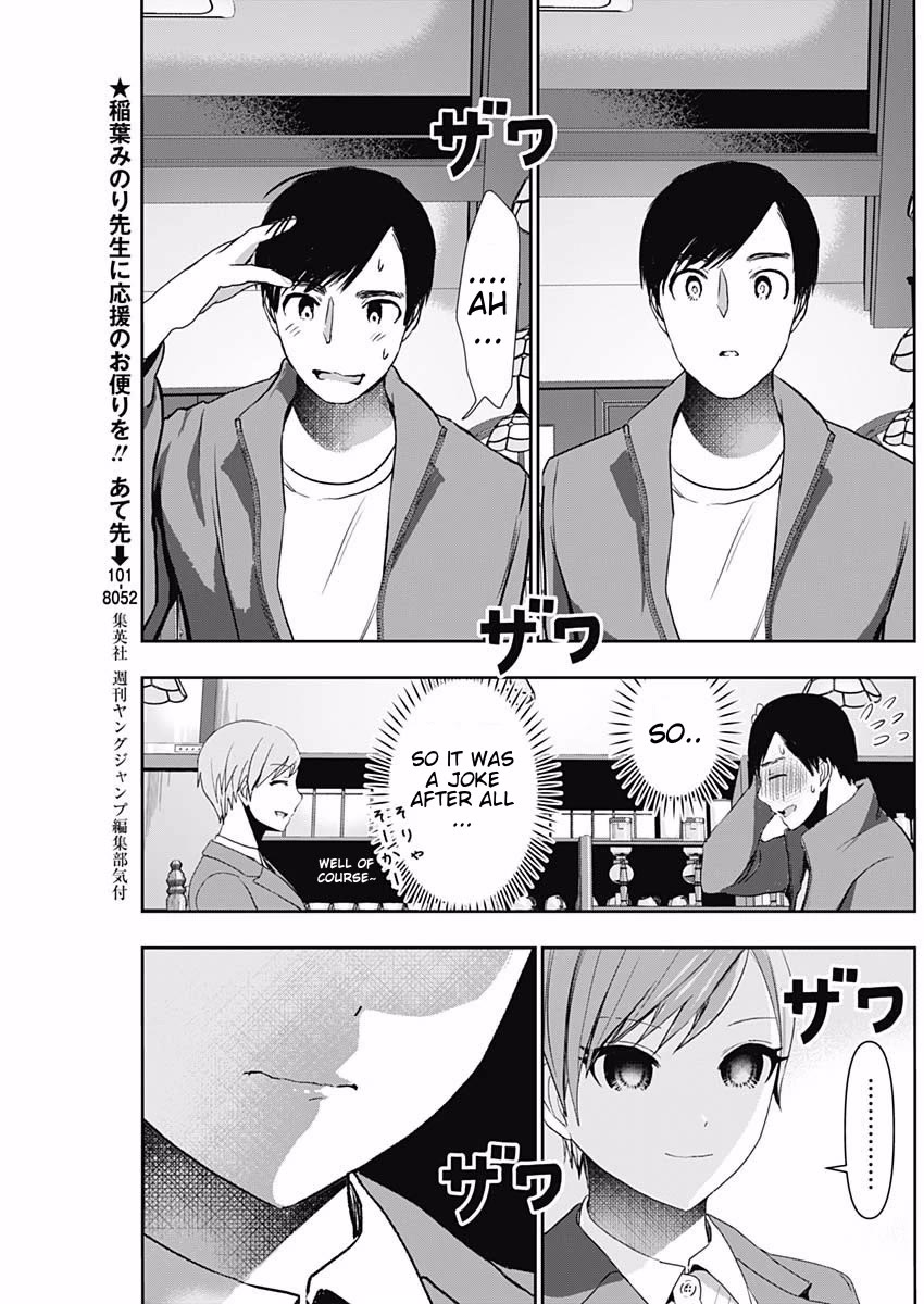 Batsu-Hare Chapter 91 page 3 - Chapter 91: Secretarial Department