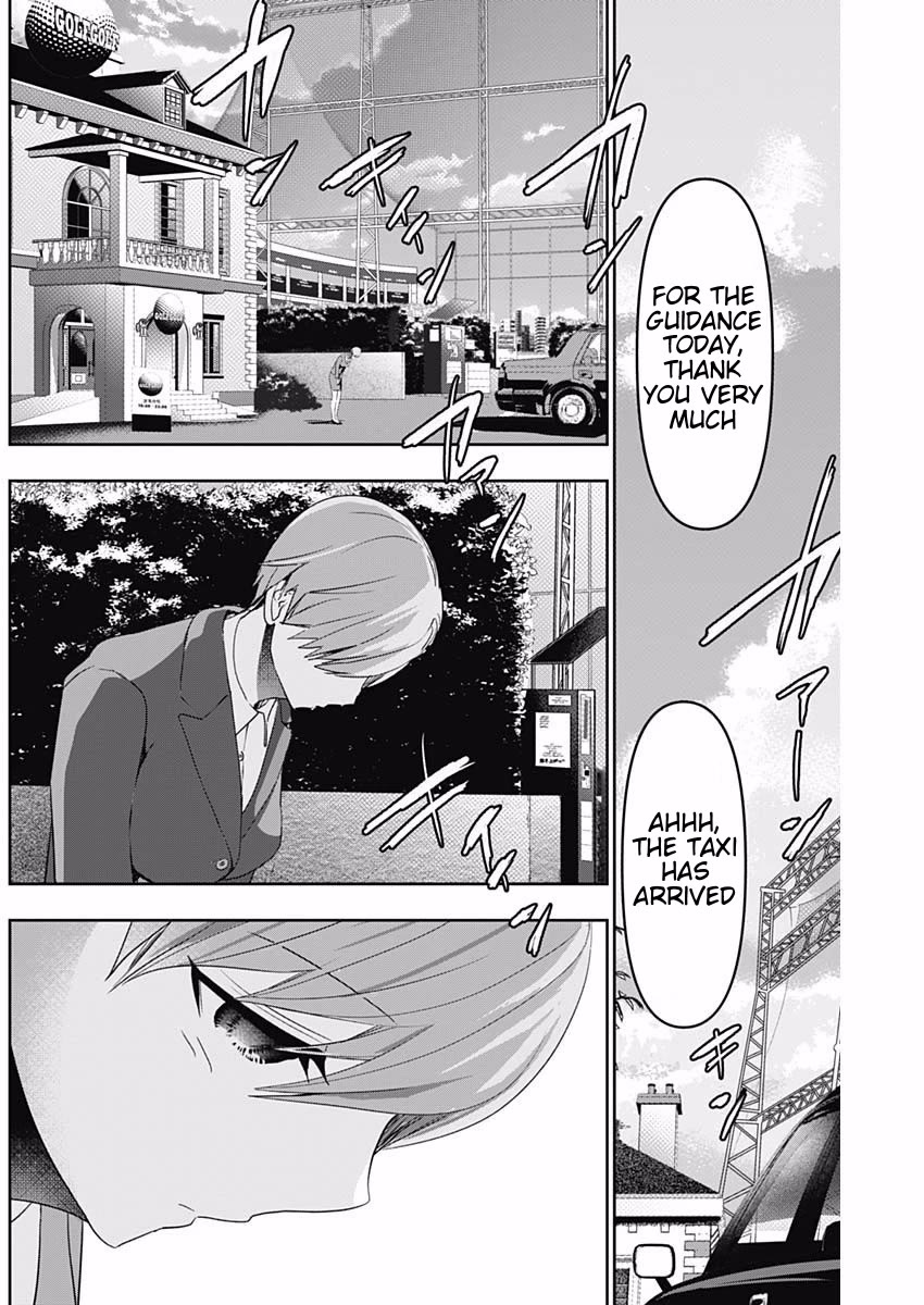 Batsu-Hare Chapter 91 page 4 - Chapter 91: Secretarial Department