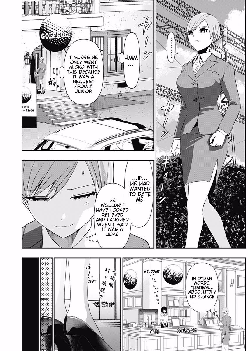 Batsu-Hare Chapter 91 page 5 - Chapter 91: Secretarial Department