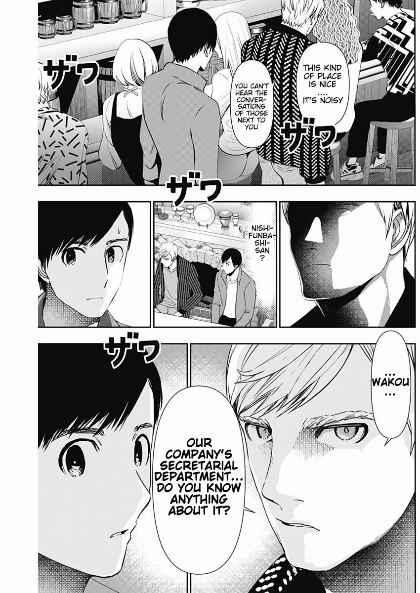 Batsu-Hare Chapter 91 page 9 - Chapter 91: Secretarial Department