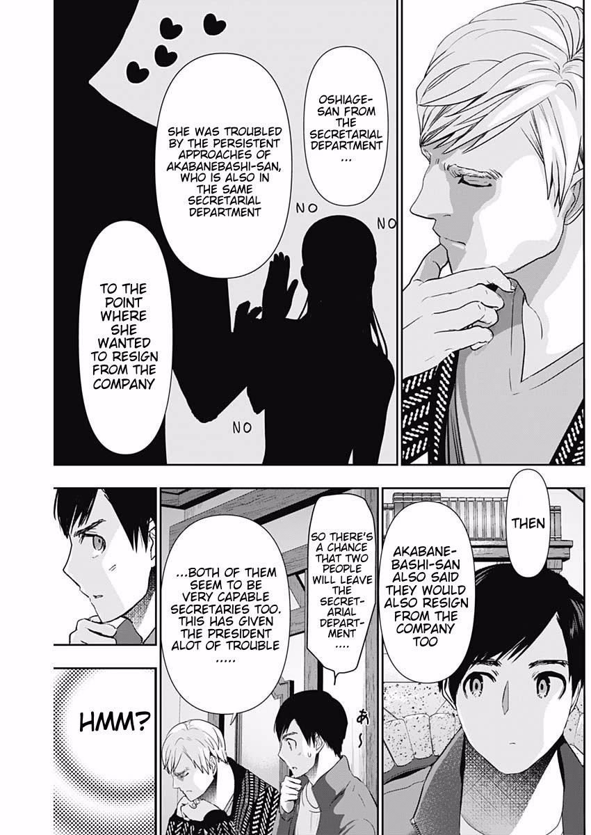 Batsu-Hare Chapter 92 page 3 - Chapter 92: Persistent Approach