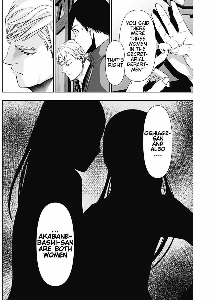 Batsu-Hare Chapter 92 page 4 - Chapter 92: Persistent Approach