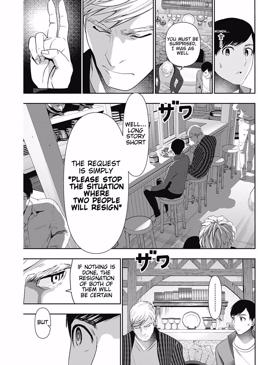 Batsu-Hare Chapter 92 page 5 - Chapter 92: Persistent Approach