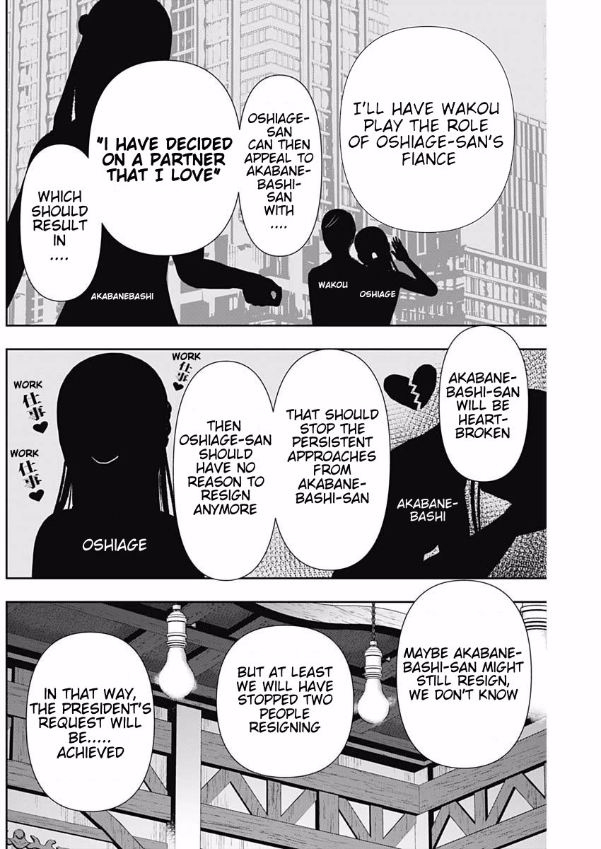 Batsu-Hare Chapter 92 page 6 - Chapter 92: Persistent Approach